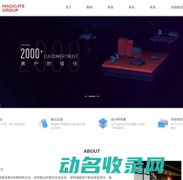 深圳产品设计