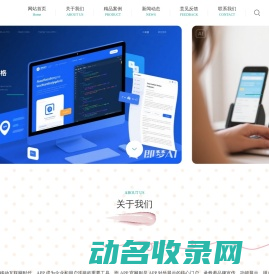 湖北诗奕华晁科技有限公司