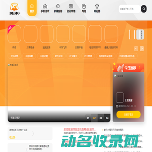 小窝导航