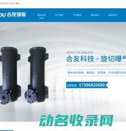 【其昌】节水器