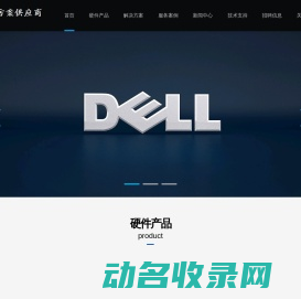 铨资讯