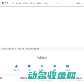 昊算