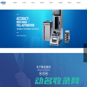 六安金瑞健康体检中心