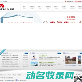 气调库,冷库建造,冷藏库,大型冷库专业服务商