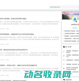 聚焦基因编辑