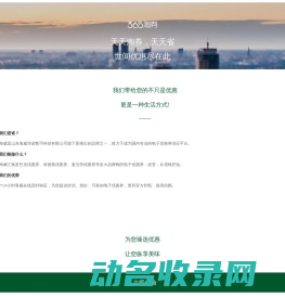 海威数字