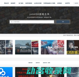 www.yx123789.com