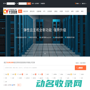 常州优创信息技术有限公司