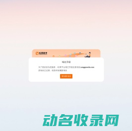 教研平台